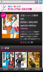BOOKWALKER BOOKWALKER
