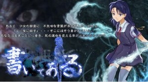 書いてある