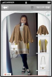 自分の写真でシュミレーション。
