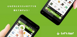 lets_app_01