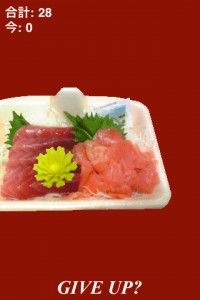 i刺身 i刺身
