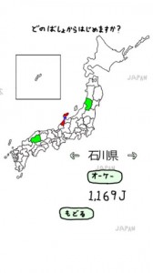 にほんのあらそい にほんのあらそい