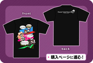 Tシャツデザイン3