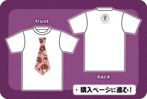 Tシャツデザイン2