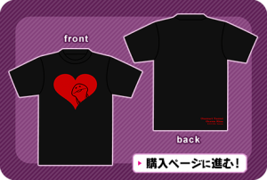 Tシャツデザイン4