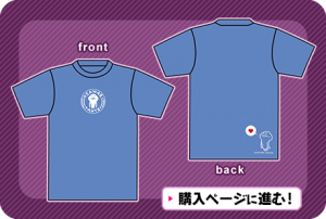 Tシャツデザイン5