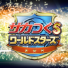 Mobageで「サカつく」カードゲーム配信スタートの画像