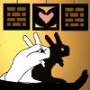 キャラもステージもすべて影絵のアクションゲームが登場の画像