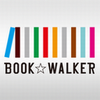 角川とACCESS、「BOOK☆WALKER」向けにEPUB3.0準拠の最新電子書籍ビューワ開発を着手の画像