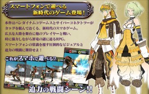 ギルティドラゴン画像2 ギルティドラゴン画像2