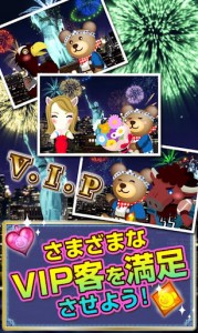 クマの花火パズル!画像3 クマの花火パズル!画像3