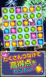 クマの花火パズル!画像4 クマの花火パズル!画像4