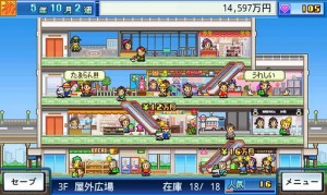 「開店デパート日記」。