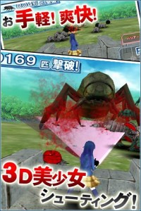 ハッピーエンドトリガー