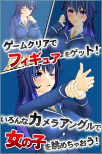 ハッピーエンドトリガー