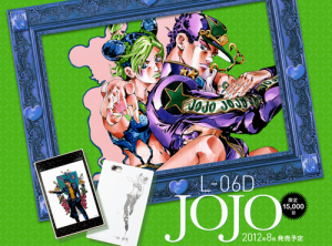 ジョジョスマホ ジョジョスマホ