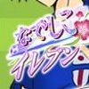 女子サッカーシミュレーションゲーム「なでしこイレブン」が配信開始の画像