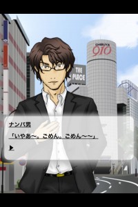 なでしこイレブンゲーム画像２