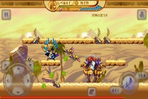 「七神器・改」。