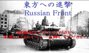 RussianFront 