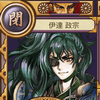 戦国の有名武将が登場する本格的な和風RPGが登場の画像