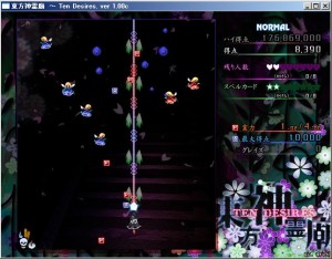 東方神霊廟スクリーンショット 東方神霊廟スクリーンショット