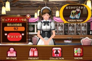 メイドカフェ メイドカフェ