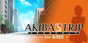AKIBA'S TRIP for GREEバナー AKIBA'S TRIP for GREEバナー