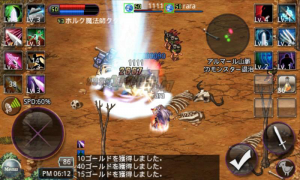 エルガード画像2 エルガード画像2