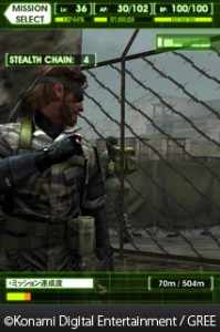 メタルギア ソリッド ソーシャル・オプス02