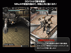 100万人のNINJA GAIDEN02