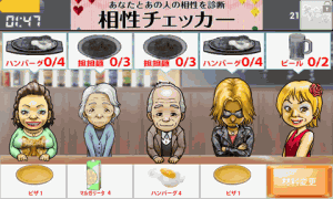 大はーど料理店画像2 大はーど料理店画像2