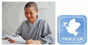こえほん「サンゴの祈り」画像2