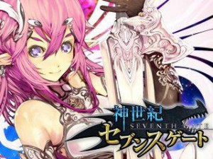 神世紀セブンスゲート画像1 神世紀セブンスゲート画像1
