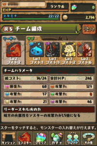 パズル&ドラゴンズ03 パズル&ドラゴンズ03