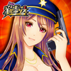 人気美女カードバトルゲーム『出動!美女ポリス』がMobageでリリース開始の画像