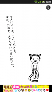 白猫エロさんノ恋愛診断(オマケAR付き)プレイ画像 白猫エロさんノ恋愛診断(オマケAR付き)プレイ画像