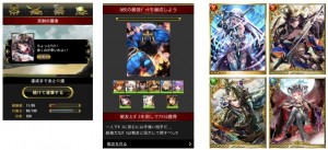 双剣のクロスエイジゲーム画像