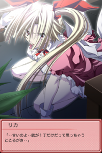 『ドラクリウス』ゲーム画面