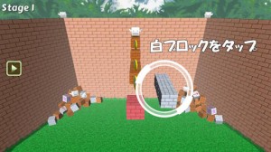 はこにわ ～まったり系パズルアクション～画像1