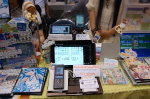 はづき倶楽部「CC-viewer」