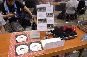 嵯峨んティア 嵯峨んティア