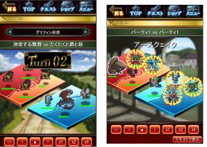 「エルダーサイン」戦闘シーン1 「エルダーサイン」戦闘シーン1