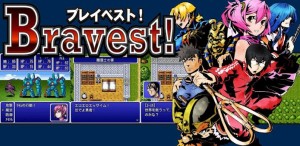 bravest