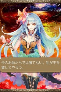 エンペラーズサガPlay画像。