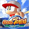 ソーシャルゲーム版「パワフルプロ野球」がGREEとMobage内で配信開始の画像