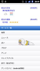smacharcollection smacharcollection