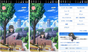 smacharcollection_saten smacharcollection_saten