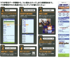 利用中画面 利用中画面