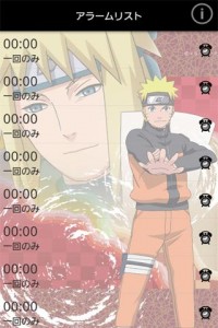 ナルト疾風伝アラーム画像2
